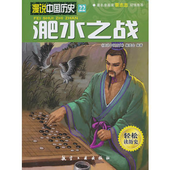 ��ˮ֮��(zh��n)