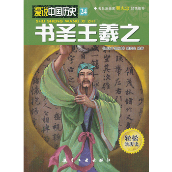 ��ʥ����֮