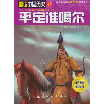 ƽ����(zh��n)����