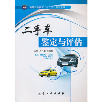 ����܇(ch��)�b���c�u(p��ng)��