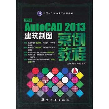 ���İ�AutoCAD2013�����ƈD�����̳�