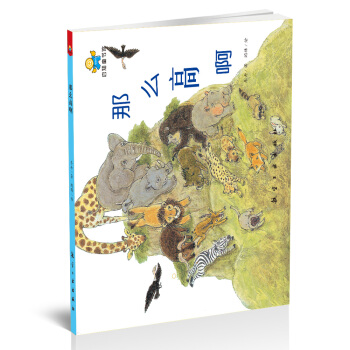 ��ô�߰�--��֪ͯ��(sh��)�^�H�ӹ��x�L��