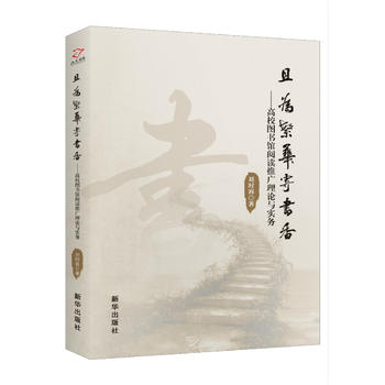 �Ҟ鷱�A�ĕ���---��У�D���^��x�ƏV��Փ�c����