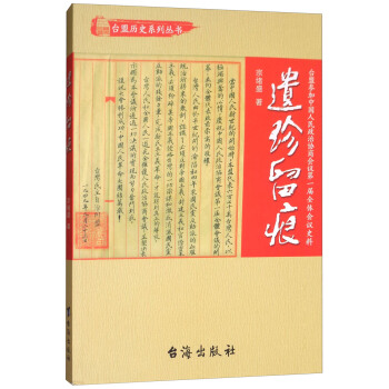 �z�����ۣ��_�˅����Ї��������΅f(xi��)�̕��h��һ��ȫ�w���hʷ�ϣ�/�_�˚vʷϵ�Ѕ���