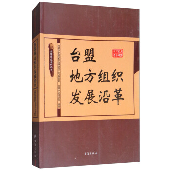 �_(t��i)�˵ط��M���l(f��)չ�ظ�/�_(t��i)�˚vʷϵ�Ѕ���