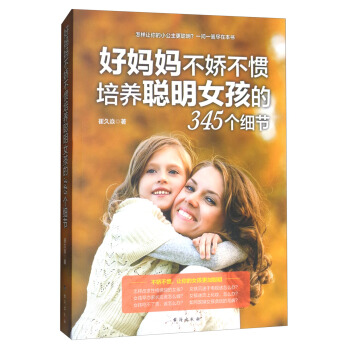 �Ë������ɲ��T���B(y��ng)��Ů����345��(g��)��(x��)��(ji��)