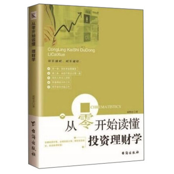 �����_ʼ�x��Ͷ�Y��ؔ(c��i)�W(xu��)