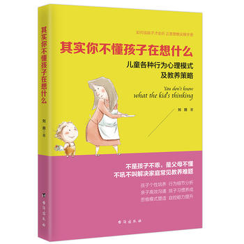 �䌍�㲻����������ʲô���x���Ď�ϵ�У���ͯ���N�О�����ģʽ�����B(y��ng)��������ɫ��D