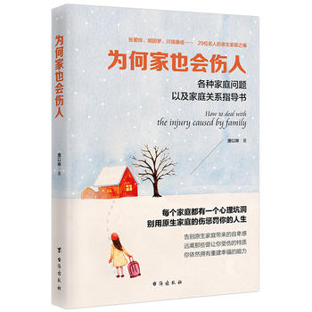 ��μ�Ҳ�����ˣ��x���Ď�ϵ�У����N��ͥ���}�Լ���ͥ�P(gu��n)ϵָ��(d��o)��