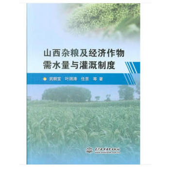 ɽ���s�Z����(j��ng)��(j��)������ˮ���c����ƶ�