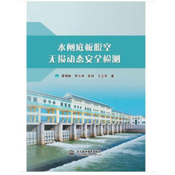 ˮ�l�װ�Ó�՟o�p�ӑB(t��i)��ȫ�z�y