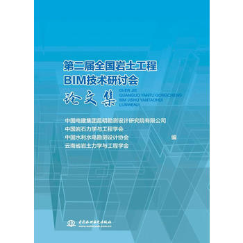 �ڶ���ȫ���r������BIM���g(sh��)��ӑ��Փ�ļ�