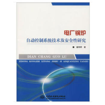 늏S偠t�Ԅӿ���ϵ�y(t��ng)���g(sh��)����ȫ���о�