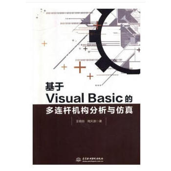 ����Visual Basic�Ķ��B�U�C(j��)��(g��u)�����c����