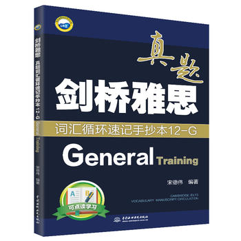 ������˼���}�~�Rѭ�h(hu��n)��ӛ�ֳ���12-G��General Training��