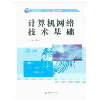 Ӌ��C�W(w��ng)�j���g���A���ߵ��I(y��)������ʮ���塱��ƷҎ(gu��)���̲ģ�Ӌ��C�W(w��ng)�j���gϵ�У���