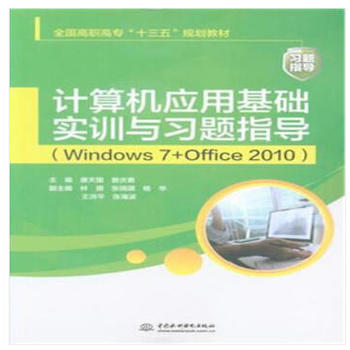 Ӌ��C���û��A��Ӗ�c���}ָ����Windows 7+Office 2010����ȫ�����ߌ���ʮ���塱Ҏ(gu��)���̲ģ�