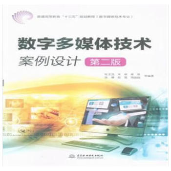 ��(sh��)�ֶ�ý�w���g�����OӋ���ڶ��棩����ͨ�ߵȽ�����ʮ���塱Ҏ(gu��)���̳̣���(sh��)��ý�w���g���I(y��)����