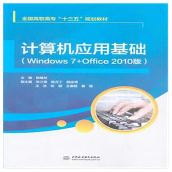 Ӌ(j��)��C(j��)��(y��ng)�û��A(ch��)��Windows 7+Office 2010�棩��ȫ��(gu��)���ߌ���ʮ���塱Ҏ(gu��)���̲ģ�