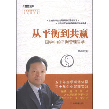 ��ƽ�⵽���A�����W(xu��)�е�ƽ������܌W(xu��)