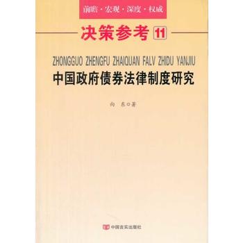 �Q�߅���11���Ї�(gu��)������ȯ�����ƶ��о�