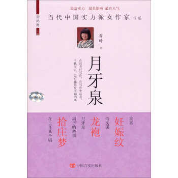 ��(d��ng)���Ї�(gu��)��(sh��)����Ů���ҕ�(sh��)ϵ������Ȫ