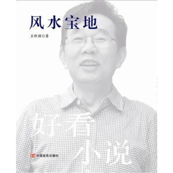 �L(f��ng)ˮ����