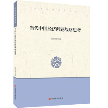 ��(d��ng)���Ї���(j��ng)��(j��)����(d��ng)���Ї���(j��ng)��(j��)���}��(zh��n)��˼��