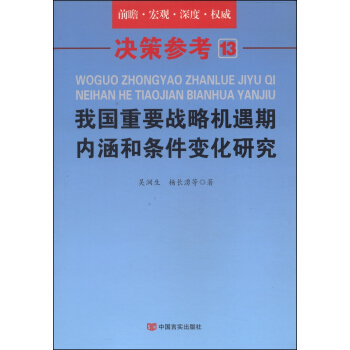 �҇���Ҫ��(zh��n)�ԙC(j��)���ڃ�(n��i)���͗l��׃���о�