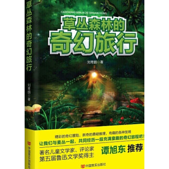 �݅�ɭ�ֵ��������