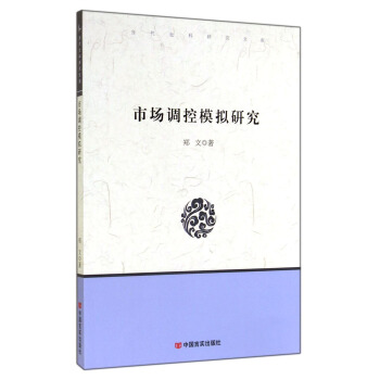 ��������о��Ď죺�Ј��{(di��o)��ģ�M�о�