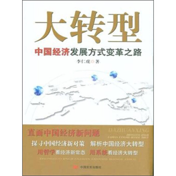 ���D(zhu��n)�ͣ��Ї���(j��ng)���l(f��)չ��ʽ׃��֮·