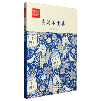 ȫ����x��Ʒ�Ď죺��Ĳ���Ҫ