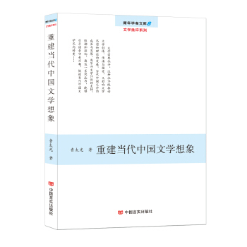 �ؽ���(d��ng)���Ї��ČW(xu��)����