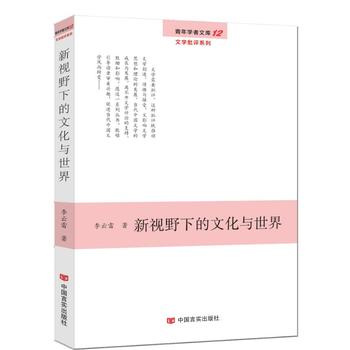 ��ҕҰ�µ��Ļ��c���磨����W(xu��)���Ď졤�ČW(xu��)���uϵ�У�