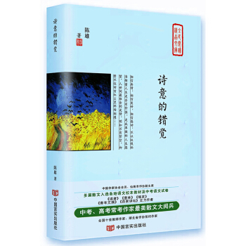 Ԋ(sh��)����e(cu��)�X(ju��)���и߿�������������ɢ�ļ������x�����Z(y��)�Ľ̲ļ�ԇ�������x�ߡ������֡����ټ��v�����������ң�