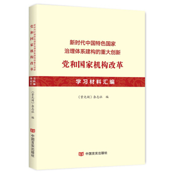 �r(sh��)���Ї���ɫ���������wϵ����(g��u)���ش�(chu��ng)�¡����h�͇��ҙC(j��)��(g��u)�ĸ� �W(xu��)��(x��)���υR������������ ��ӛʹ����