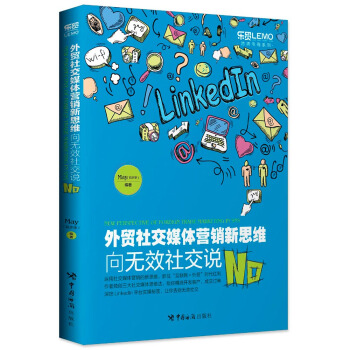 ���Q(m��o)�罻ý�w�I(y��ng)�N��˼�S����o(w��)Ч�罻�f(shu��)No