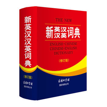 ��Ӣ�h�hӢ�~�䣨��ӆ�棩