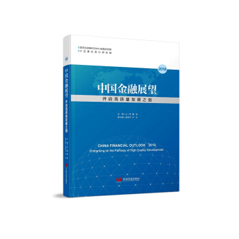 �Ї�(gu��)����չ��2018���_(k��i)�����|(zh��)���l(f��)չ֮·