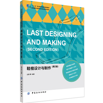 Ь��O(sh��)Ӌ�c��������2�棩