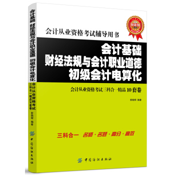 ��Ӌ���Aؔ��(j��ng)��Ҏ(gu��)�c��Ӌ�I(y��)���³�����Ӌ��㻯(��Ӌ�ĘI(y��)�Y��ԇ���ƺ�һ��Ʒ10�׾�)