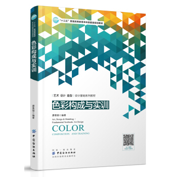 ɫ�ʘ�(g��u)���c��Ӗ(x��n)