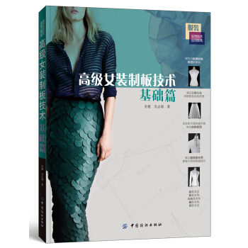 ���b��(sh��)�ü��g(sh��)����(y��ng)����ߣ��߼�(j��)Ů�b�ư弼�g(sh��)�����A(ch��)ƪ��