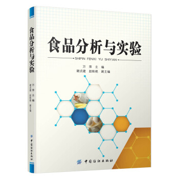 ʳƷ�����c��(sh��)�(y��n)