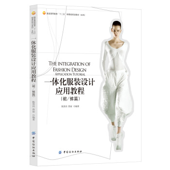 һ�w�����b�O(sh��)Ӌ��(y��ng)�ý̳̣�ȹ/ѝƪ��