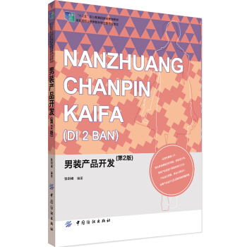 ���b�a(ch��n)Ʒ�_�l(f��)����2�棩