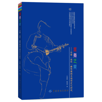 ����֮�ϣ����ϣ��ϑc�������赸�c����Ļ��о�