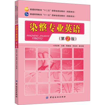 Ⱦ�����I(y��)Ӣ�Z(y��)����2�棩