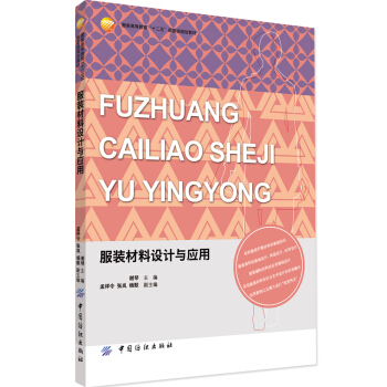 ���b�����O(sh��)Ӌ�c��(y��ng)��